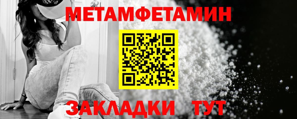 АМФЕТАМИН 97%  hydra маркетплейс  АМФЕТАМИН  Хасавюрт  Вход с VPN 