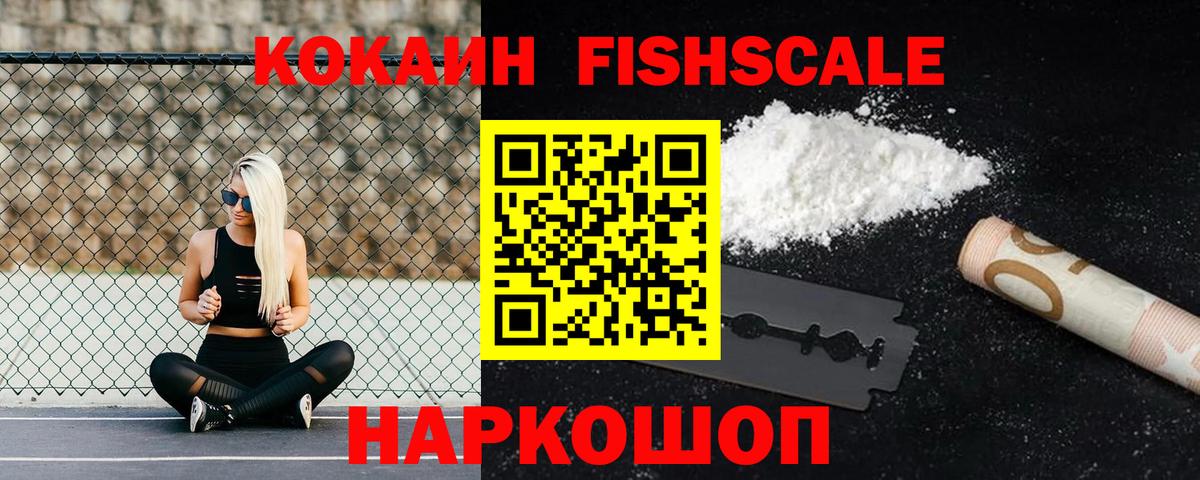 Кокаин VHQ Хасавюрт