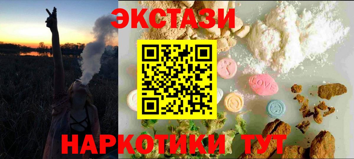 Экстази диски Хасавюрт