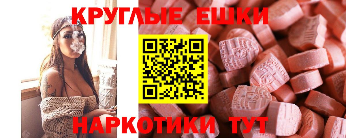 Ecstasy  Ecstasy DUBAI  мега tor  Вход с VPN  Хасавюрт  Экстази TESLA 