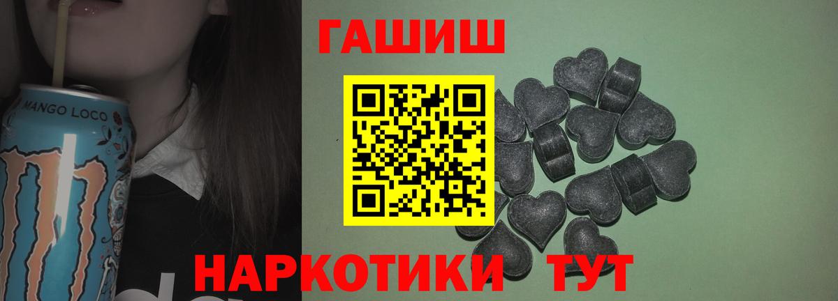 ГАШИШ Ice-O-Lator  ГАШ хэш  Вход с VPN  ГАШ  Хасавюрт 