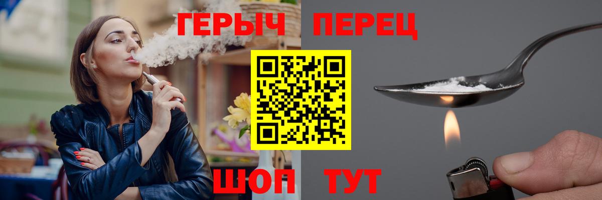 Героин гречка Хасавюрт