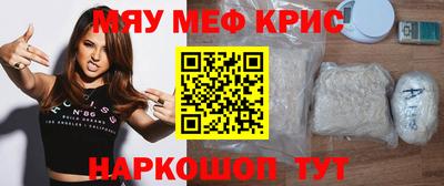 мяу мяу мука Кунгур