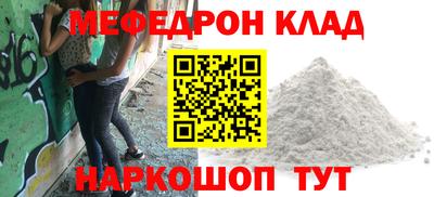 прущий лед Кулебаки