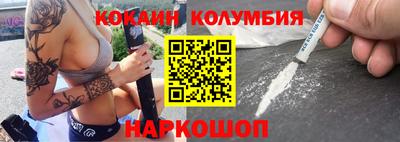прущий лед Кулебаки
