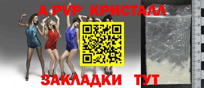 мяу мяу мука Кунгур