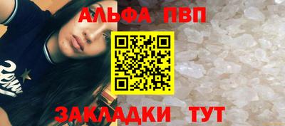 мяу мяу мука Кунгур