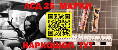 прущий лед Кулебаки