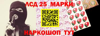 прущий лед Кулебаки