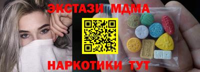 мяу мяу мука Кунгур