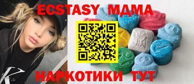 мяу мяу мука Кунгур