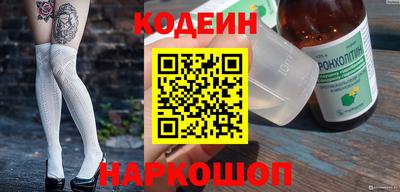 прущий лед Кулебаки