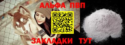 мяу мяу мука Кунгур