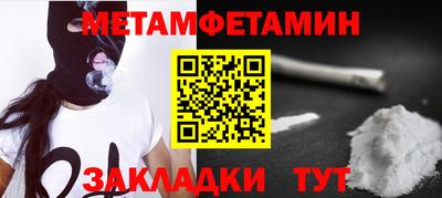прущий лед Кулебаки