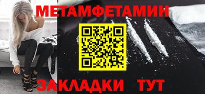 мяу мяу мука Кунгур