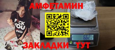 мяу мяу мука Кунгур