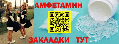 мяу мяу мука Кунгур