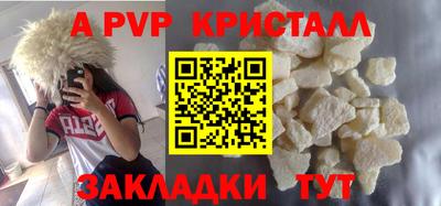прущий лед Кулебаки