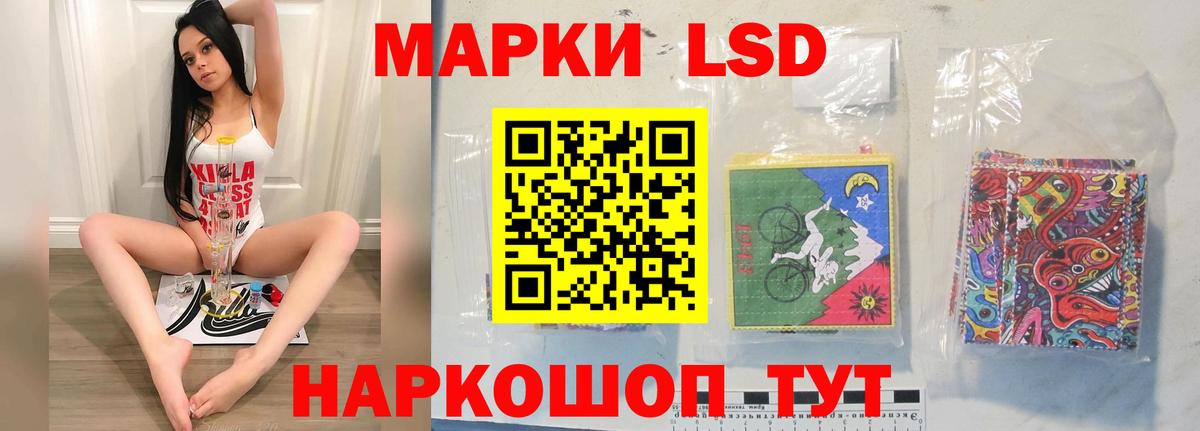 МДМА  Меф кристаллы  LSD-25  Хасавюрт  Вход с VPN  ГАШ  МАРИХУАНА  Наркошоп 
