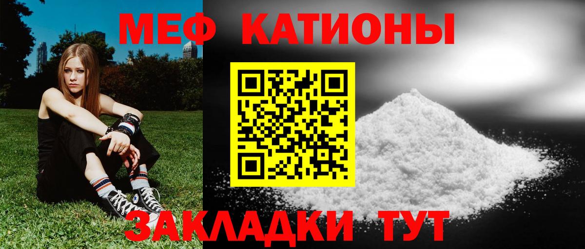Меф  Хасавюрт
