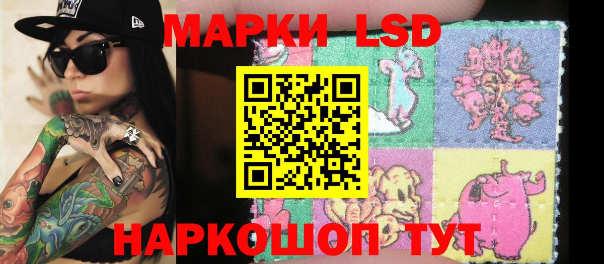 Марки NBOMe 1,5мг  Марки NBOMe 1,5мг  Хасавюрт  Марки NBOMe  Вход с VPN 