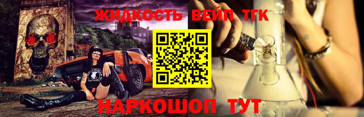 Хасавюрт  Дистиллят ТГК Wax  купить  сайты  Вход с VPN  Дистиллят ТГК Wax 